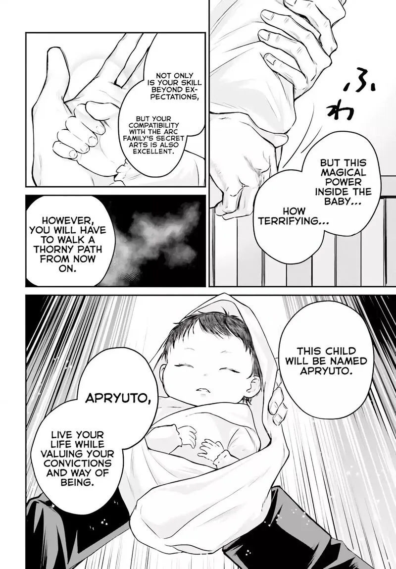 Akuyaku Kizoku to shite Hitsuyou na Sore Chapter 1 page 7