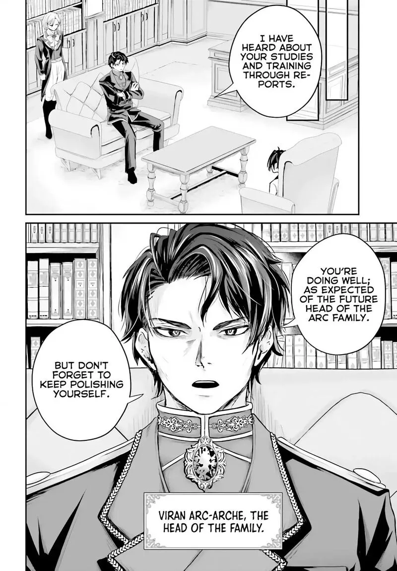 Akuyaku Kizoku to shite Hitsuyou na Sore Chapter 1 page 23