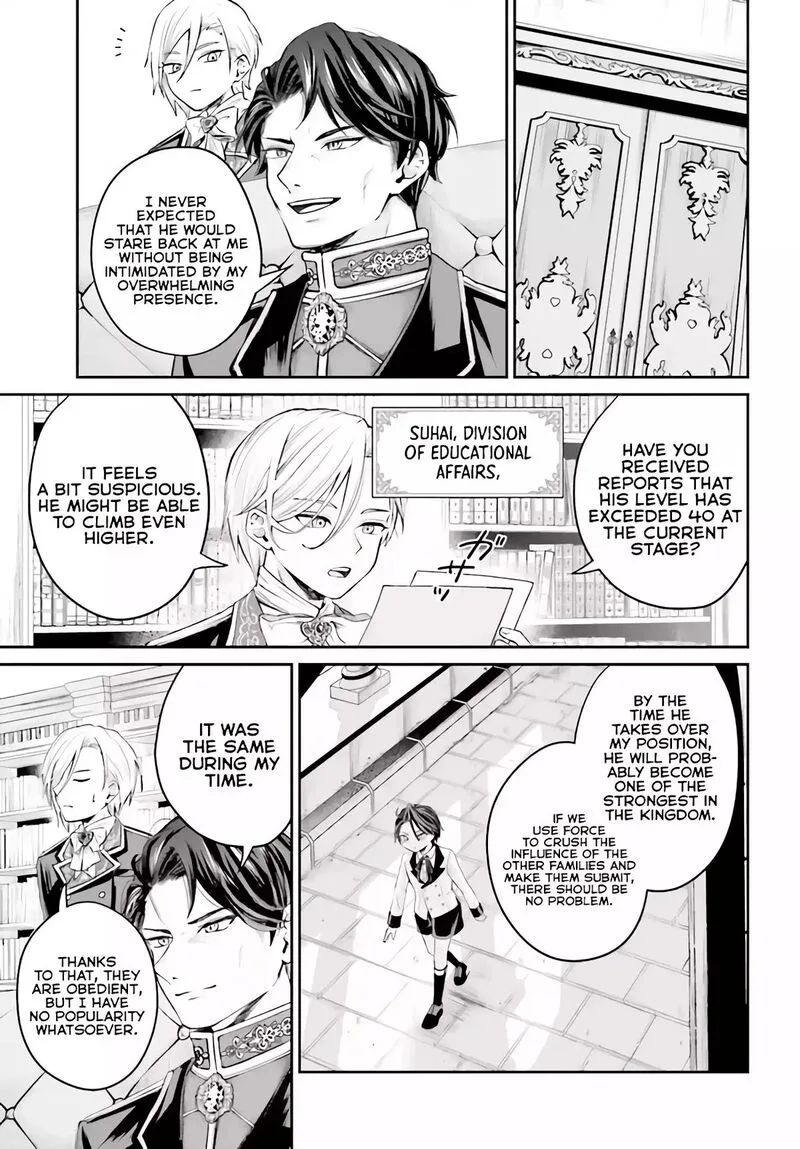 Akuyaku Kizoku to shite Hitsuyou na Sore Chapter 1 page 26