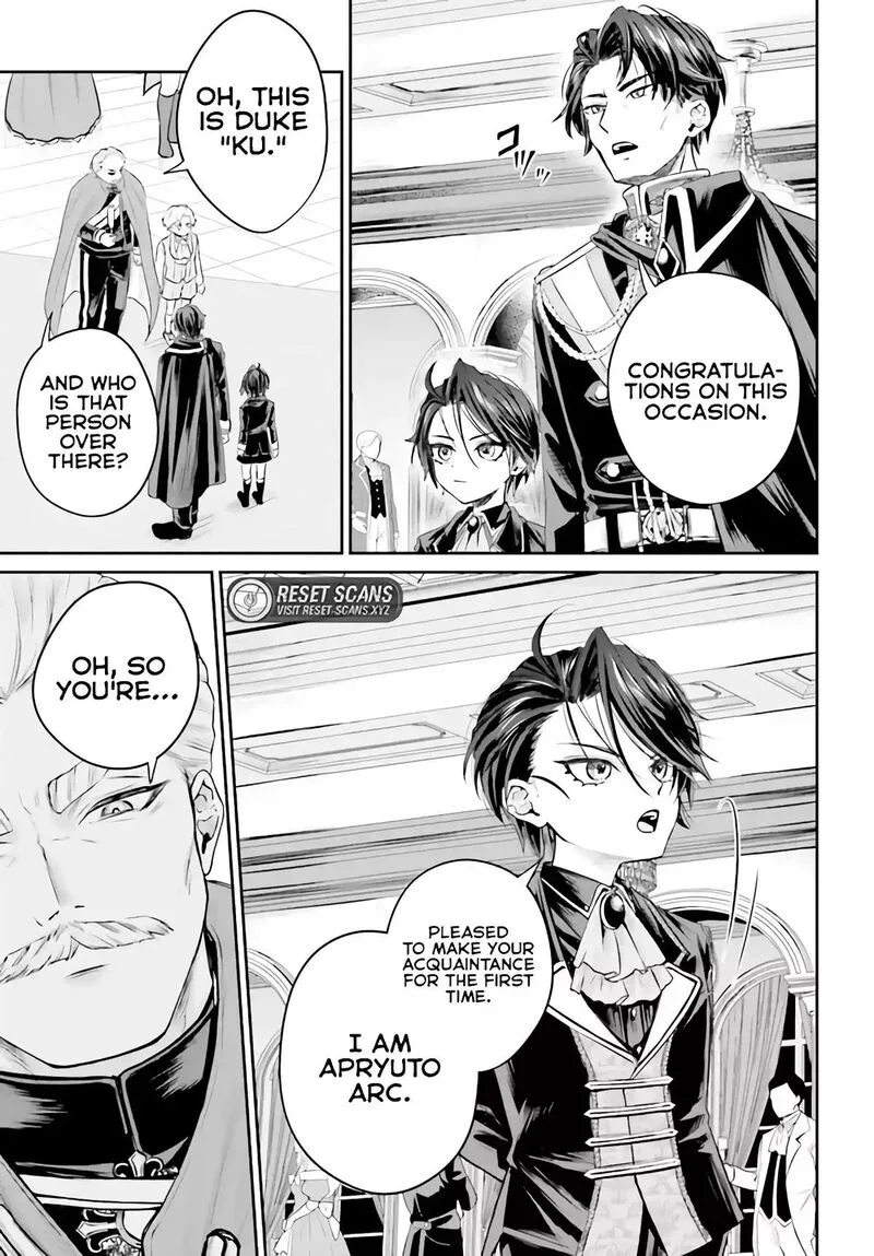 Akuyaku Kizoku to shite Hitsuyou na Sore Chapter 1 page 30