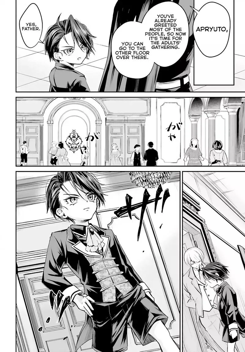 Akuyaku Kizoku to shite Hitsuyou na Sore Chapter 1 page 35