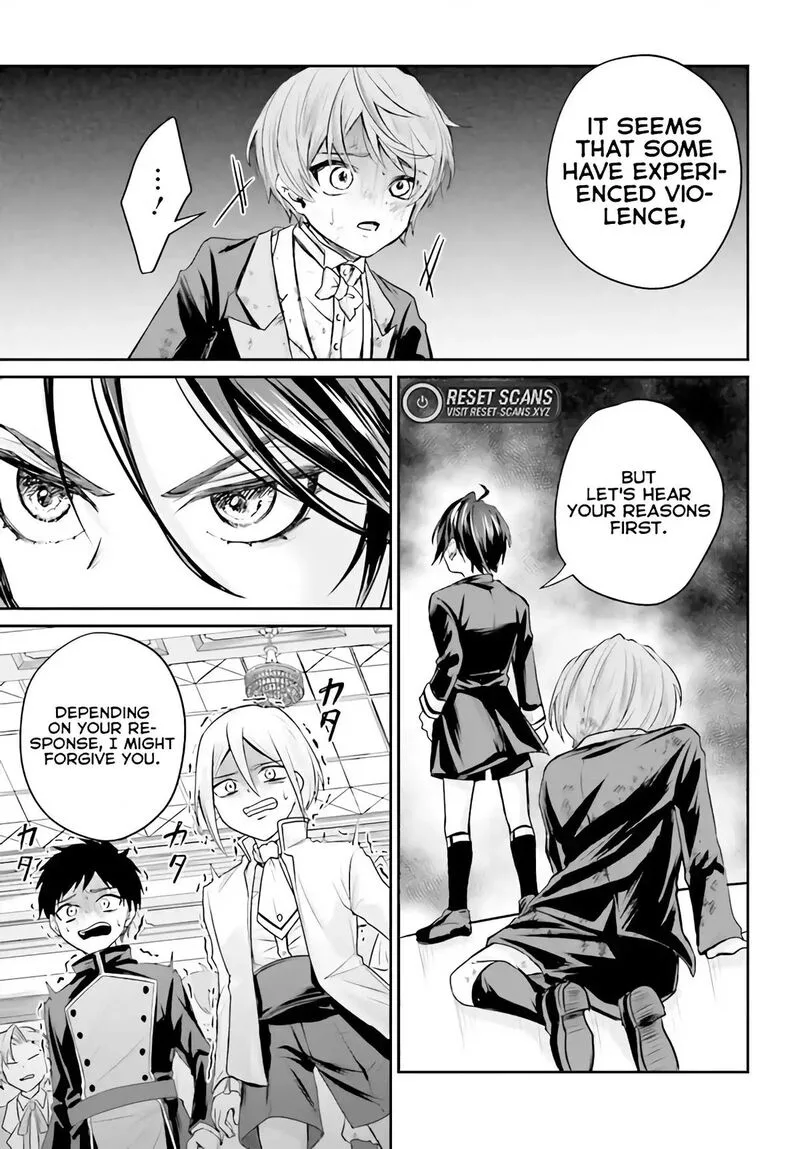 Akuyaku Kizoku to shite Hitsuyou na Sore Chapter 1 page 42