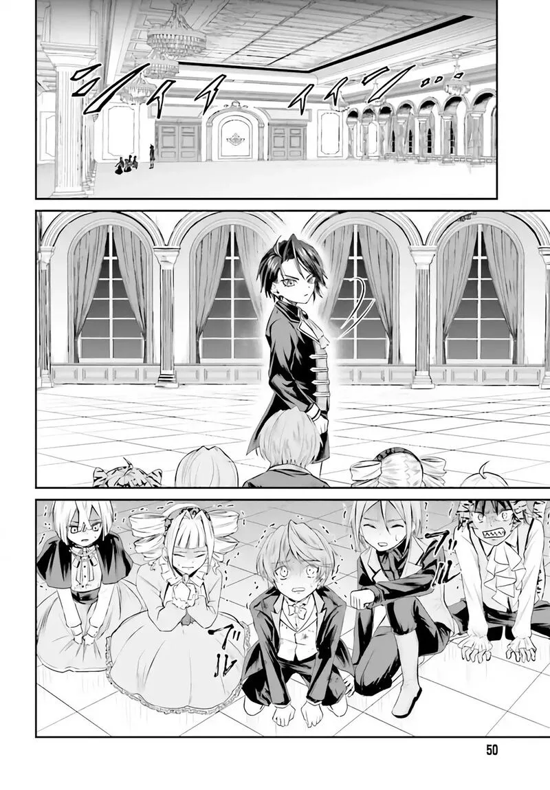 Akuyaku Kizoku to shite Hitsuyou na Sore Chapter 1 page 45