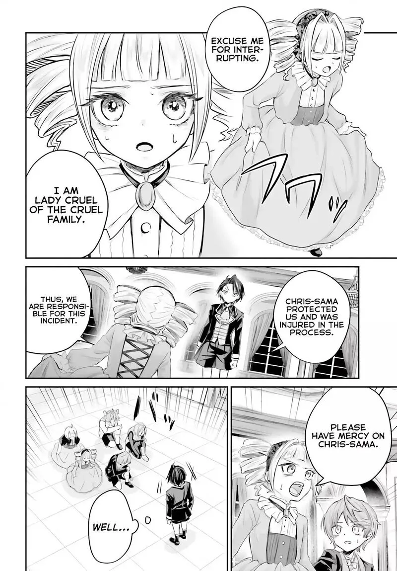 Akuyaku Kizoku to shite Hitsuyou na Sore Chapter 1 page 49