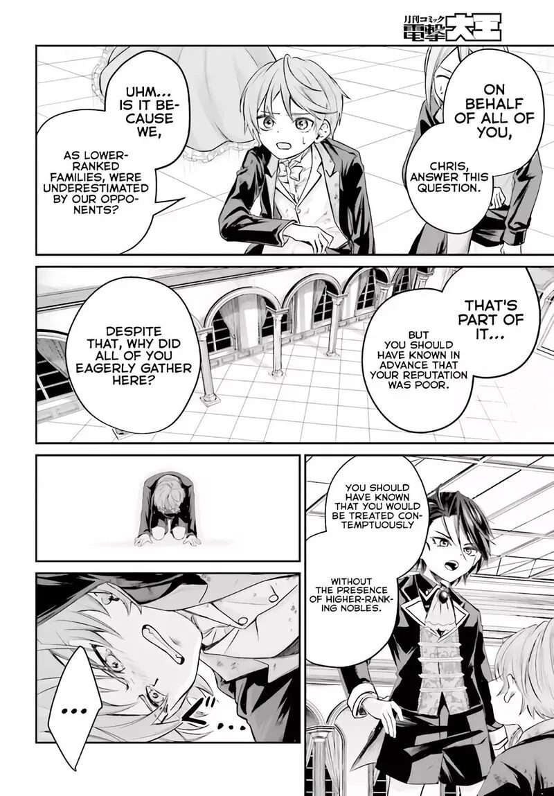 Akuyaku Kizoku to shite Hitsuyou na Sore Chapter 1 page 51