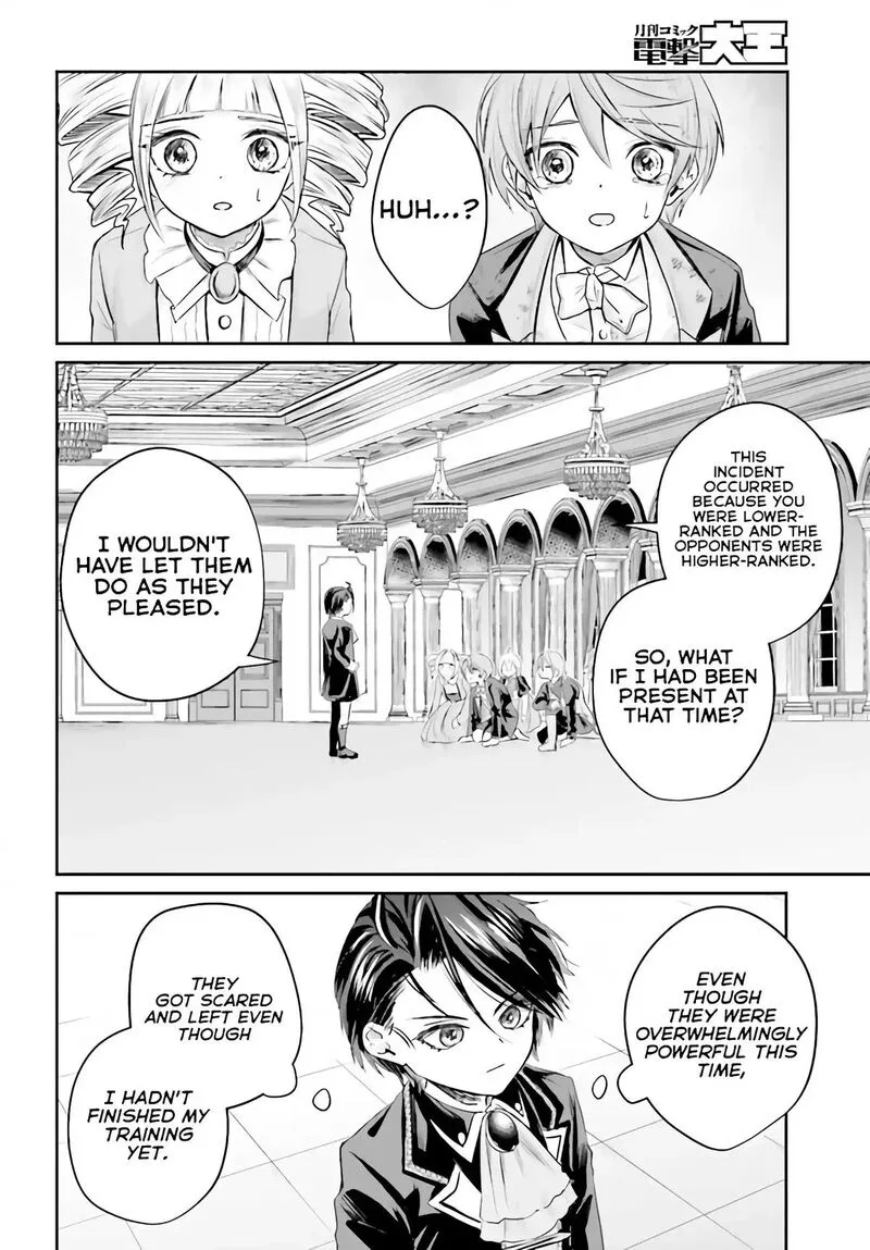 Akuyaku Kizoku to shite Hitsuyou na Sore Chapter 1 page 53