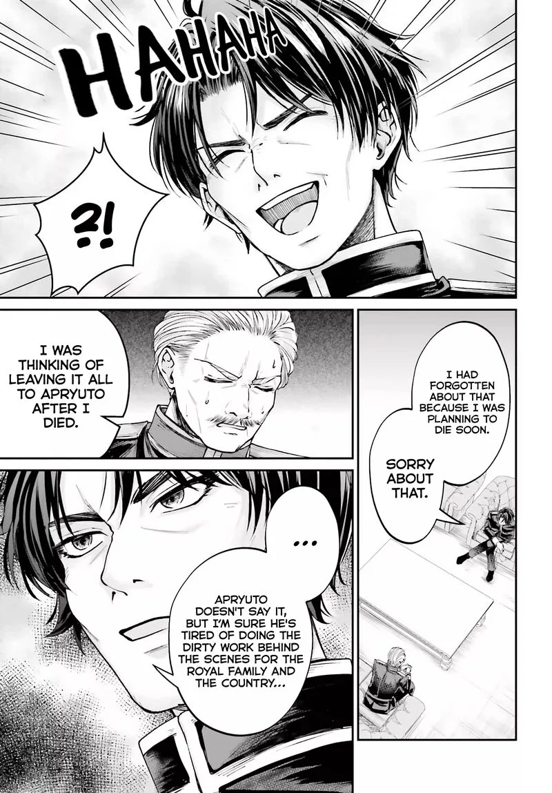Akuyaku Kizoku to shite Hitsuyou na Sore Chapter 10 page 5