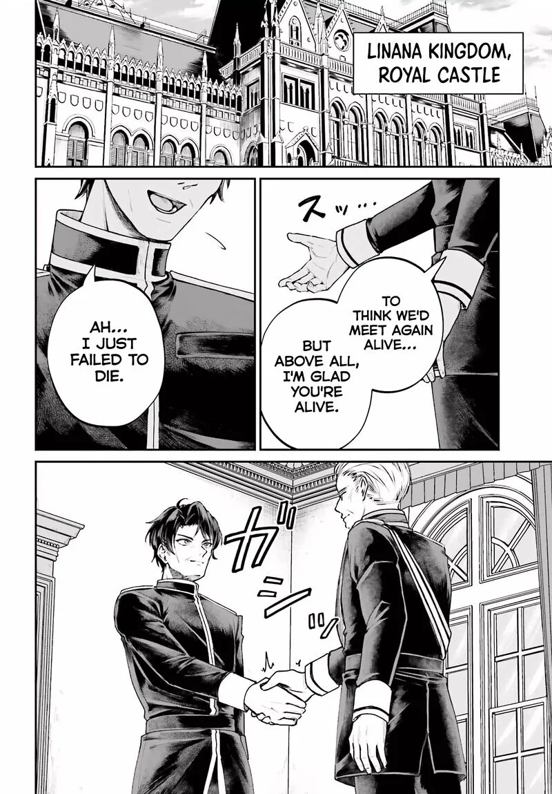 Akuyaku Kizoku to shite Hitsuyou na Sore Chapter 10 page 2