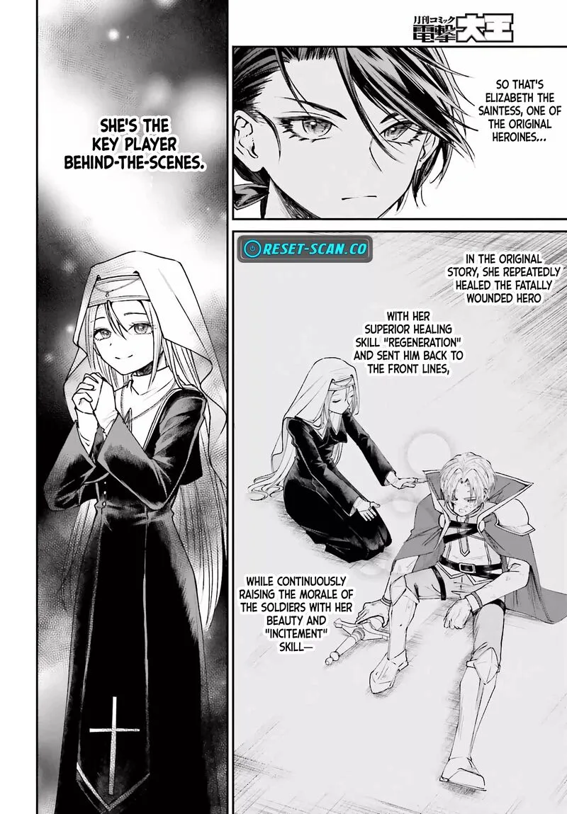 Akuyaku Kizoku to shite Hitsuyou na Sore Chapter 10 page 12