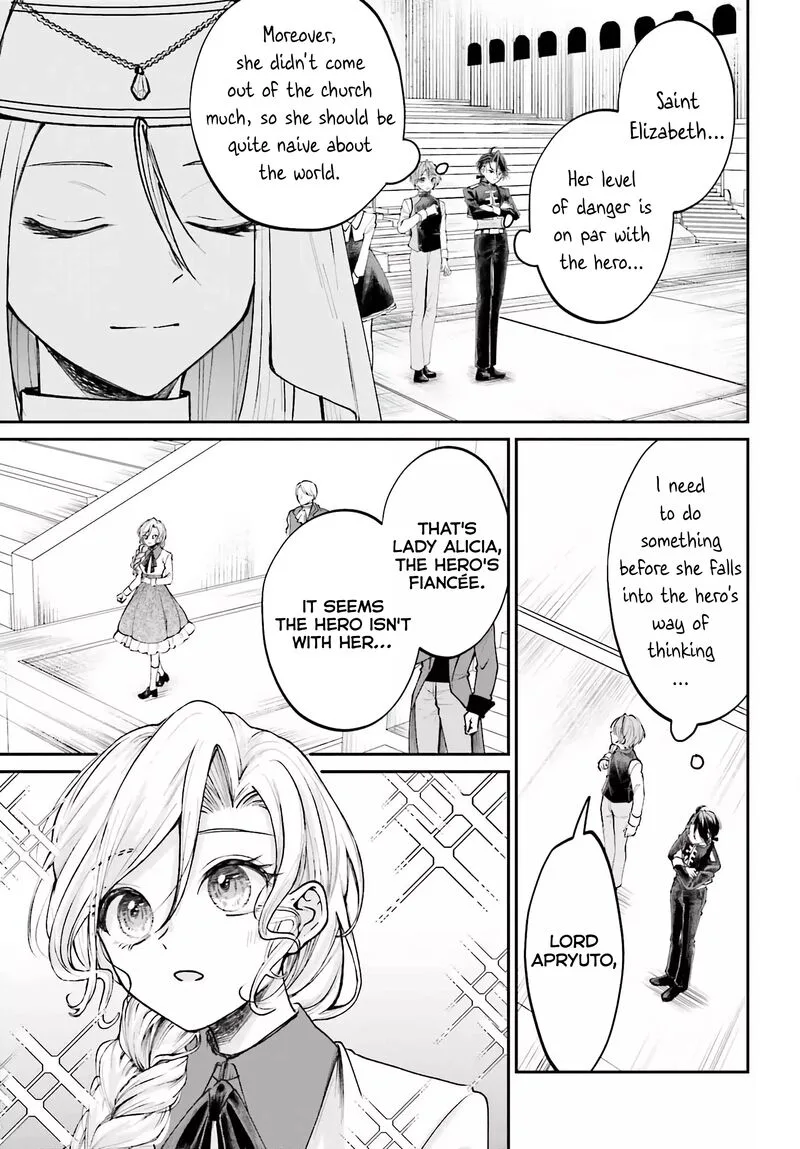 Akuyaku Kizoku to shite Hitsuyou na Sore Chapter 10 page 13