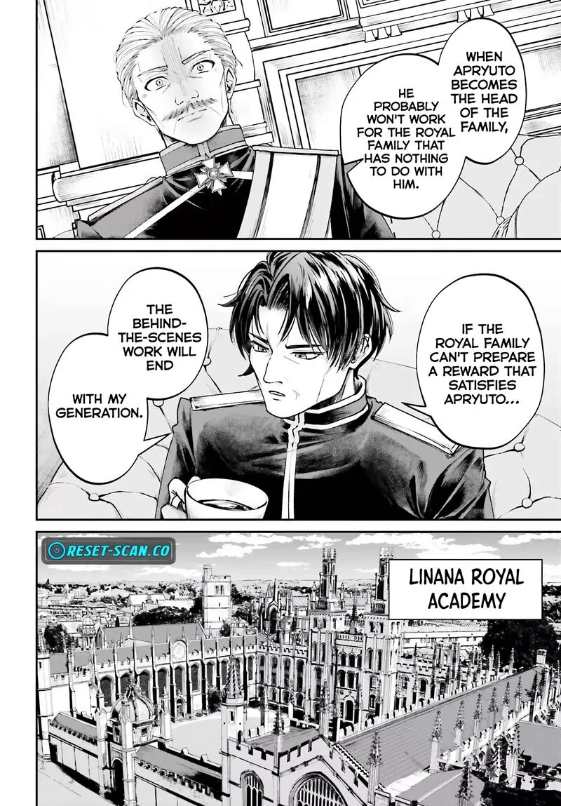 Akuyaku Kizoku to shite Hitsuyou na Sore Chapter 10 page 6