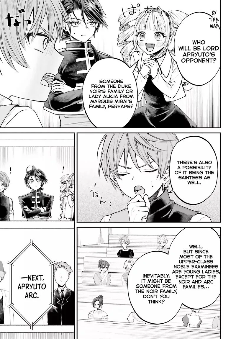 Akuyaku Kizoku to shite Hitsuyou na Sore Chapter 10 page 21