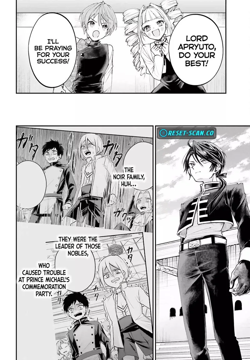 Akuyaku Kizoku to shite Hitsuyou na Sore Chapter 10 page 22