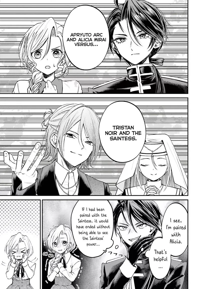 Akuyaku Kizoku to shite Hitsuyou na Sore Chapter 10 page 27