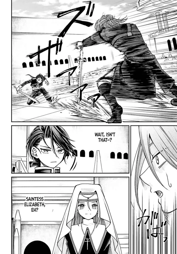 Akuyaku Kizoku to shite Hitsuyou na Sore Chapter 11 page 14