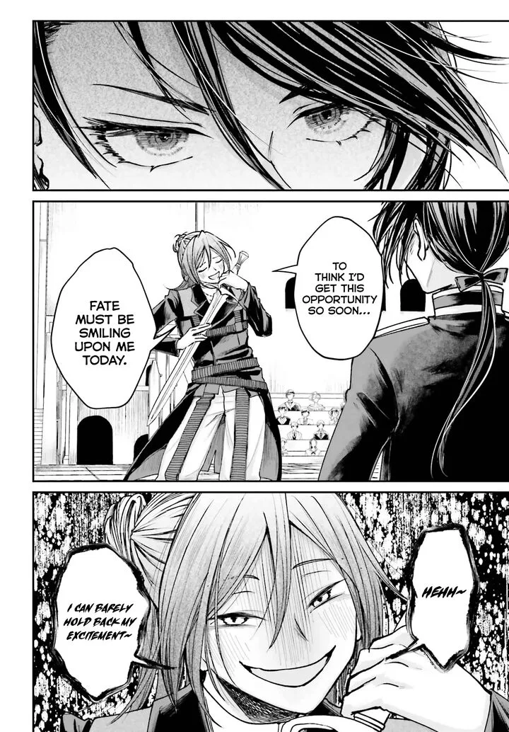 Akuyaku Kizoku to shite Hitsuyou na Sore Chapter 11 page 4