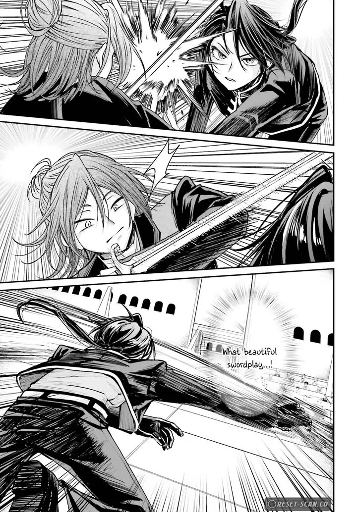 Akuyaku Kizoku to shite Hitsuyou na Sore Chapter 11 page 13
