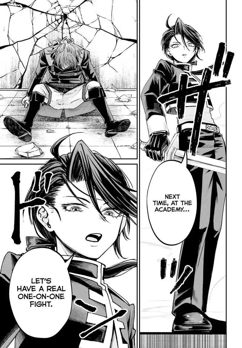 Akuyaku Kizoku to shite Hitsuyou na Sore Chapter 11 page 23
