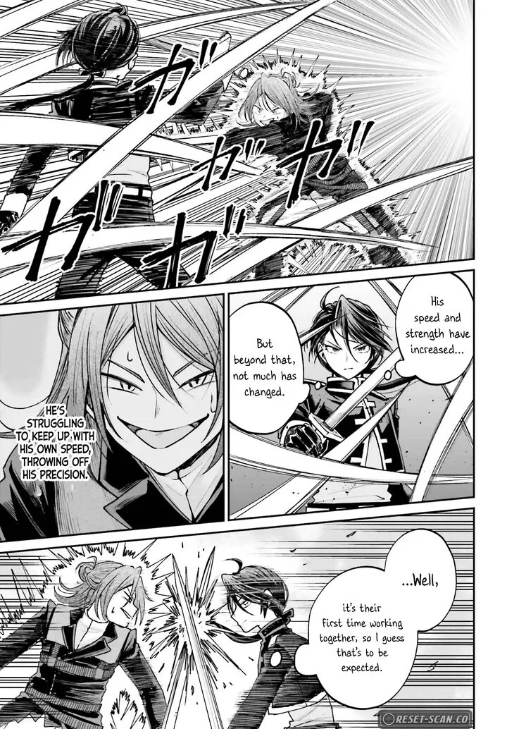 Akuyaku Kizoku to shite Hitsuyou na Sore Chapter 11 page 17