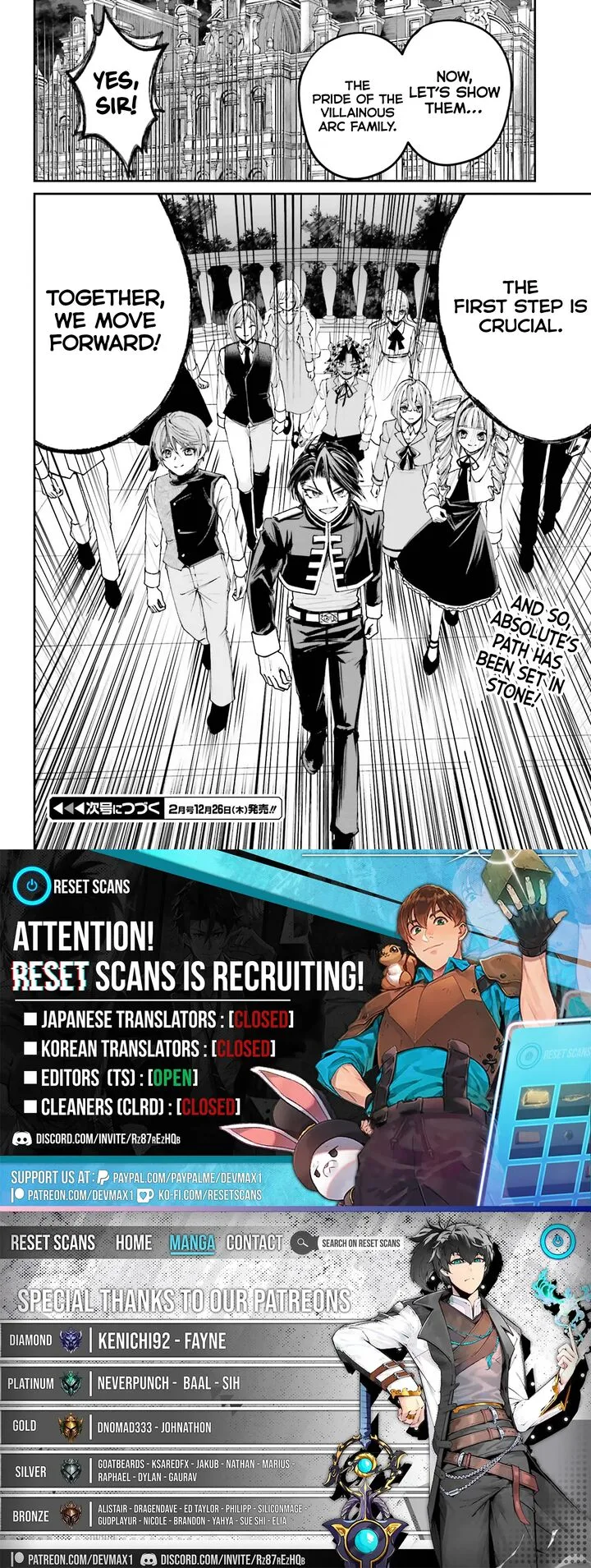 Akuyaku Kizoku to shite Hitsuyou na Sore Chapter 11 page 34