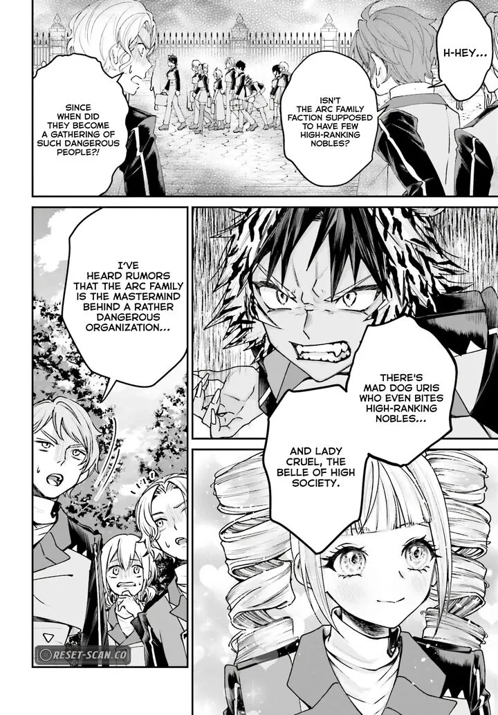 Akuyaku Kizoku to shite Hitsuyou na Sore Chapter 12 page 6