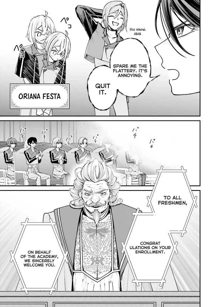 Akuyaku Kizoku to shite Hitsuyou na Sore Chapter 12 page 13