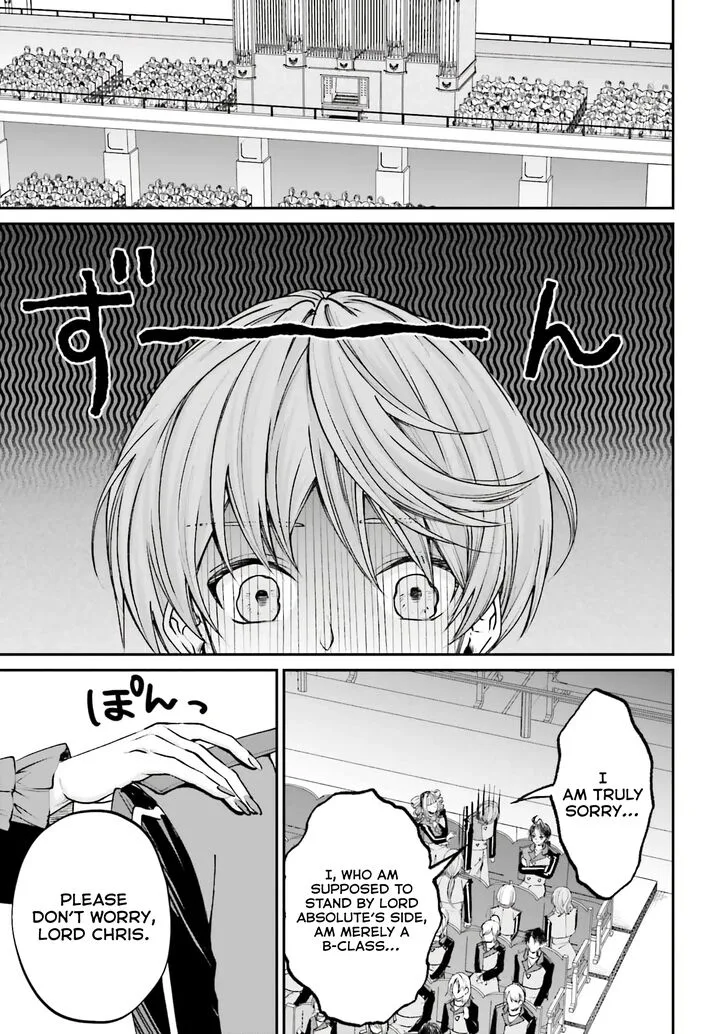 Akuyaku Kizoku to shite Hitsuyou na Sore Chapter 12 page 11
