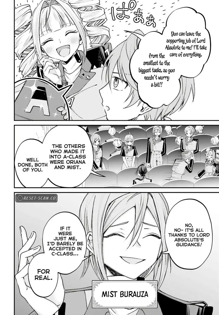 Akuyaku Kizoku to shite Hitsuyou na Sore Chapter 12 page 12