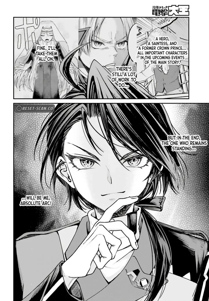 Akuyaku Kizoku to shite Hitsuyou na Sore Chapter 12 page 18