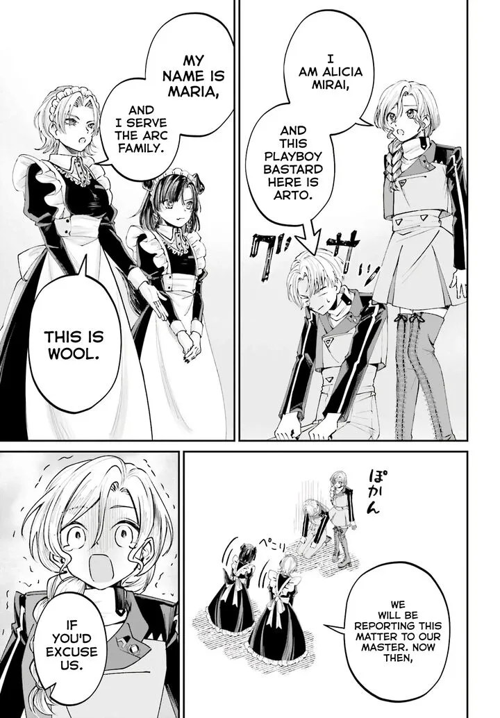 Akuyaku Kizoku to shite Hitsuyou na Sore Chapter 12 page 31