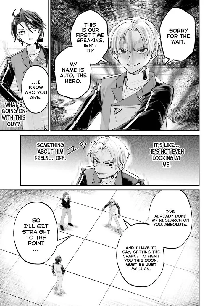 Akuyaku Kizoku to shite Hitsuyou na Sore Chapter 13 page 13