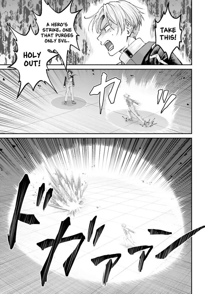 Akuyaku Kizoku to shite Hitsuyou na Sore Chapter 13 page 17