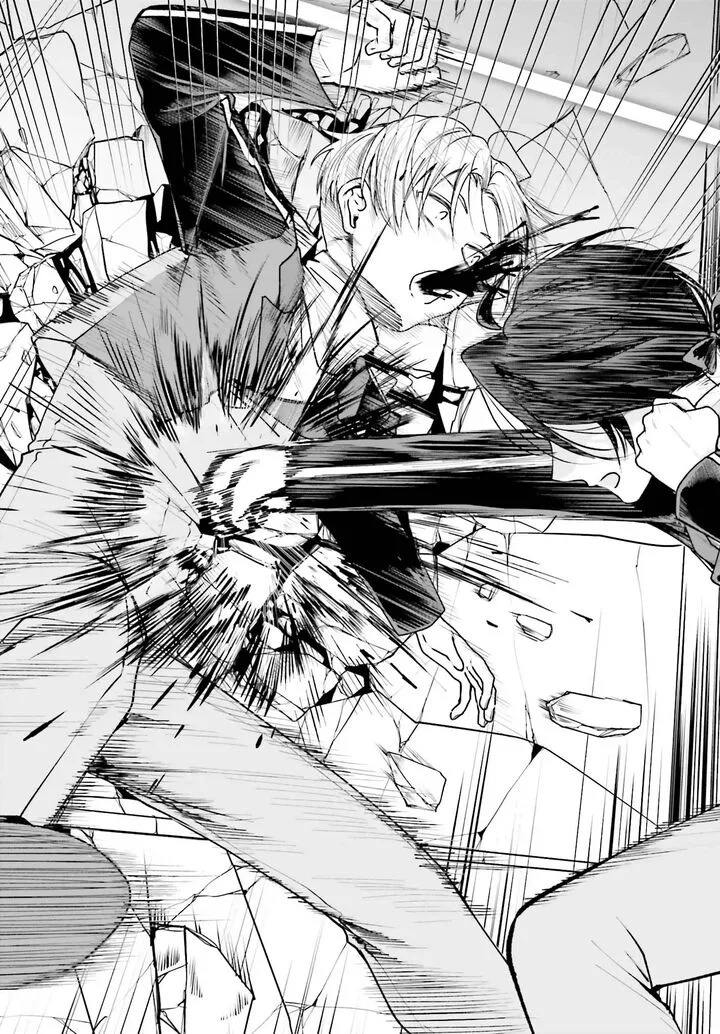 Akuyaku Kizoku to shite Hitsuyou na Sore Chapter 13 page 23