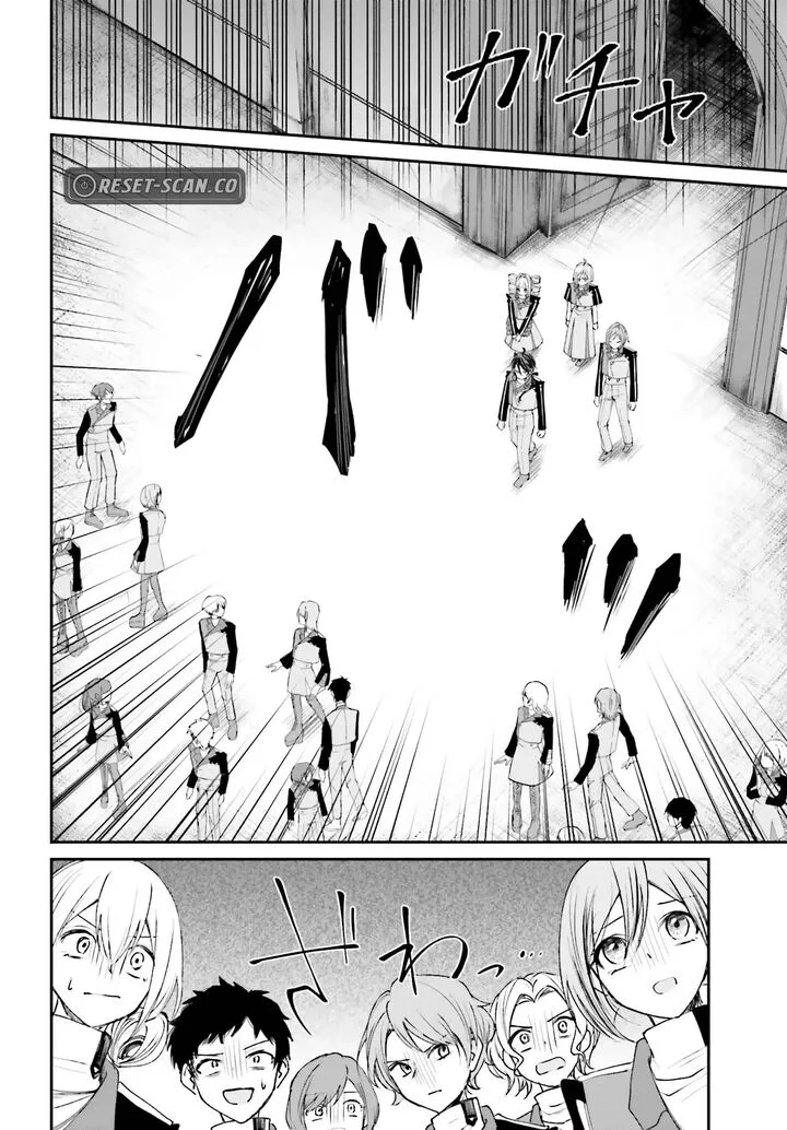 Akuyaku Kizoku to shite Hitsuyou na Sore Chapter 13 page 4
