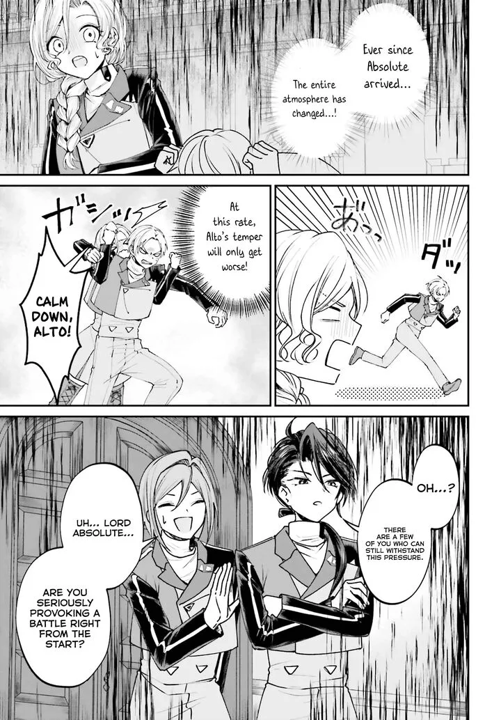 Akuyaku Kizoku to shite Hitsuyou na Sore Chapter 13 page 7