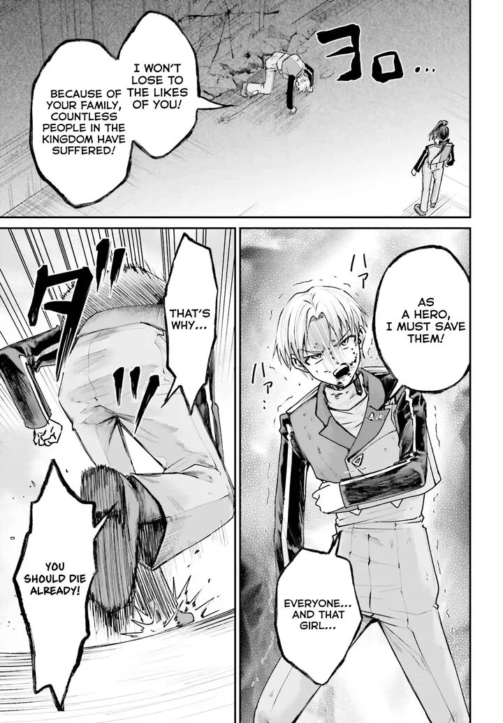 Akuyaku Kizoku to shite Hitsuyou na Sore Chapter 13 page 25