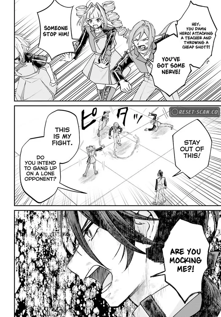 Akuyaku Kizoku to shite Hitsuyou na Sore Chapter 13 page 20