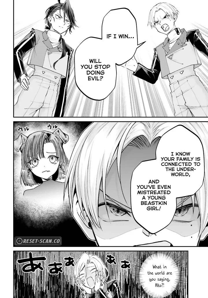 Akuyaku Kizoku to shite Hitsuyou na Sore Chapter 13 page 14