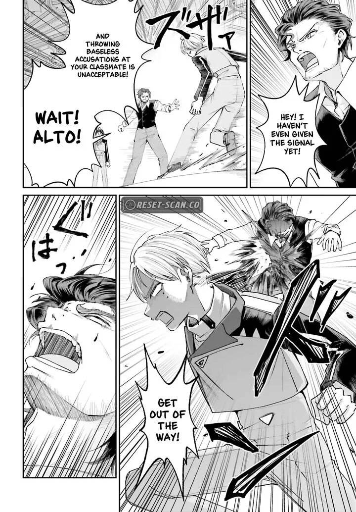 Akuyaku Kizoku to shite Hitsuyou na Sore Chapter 13 page 16