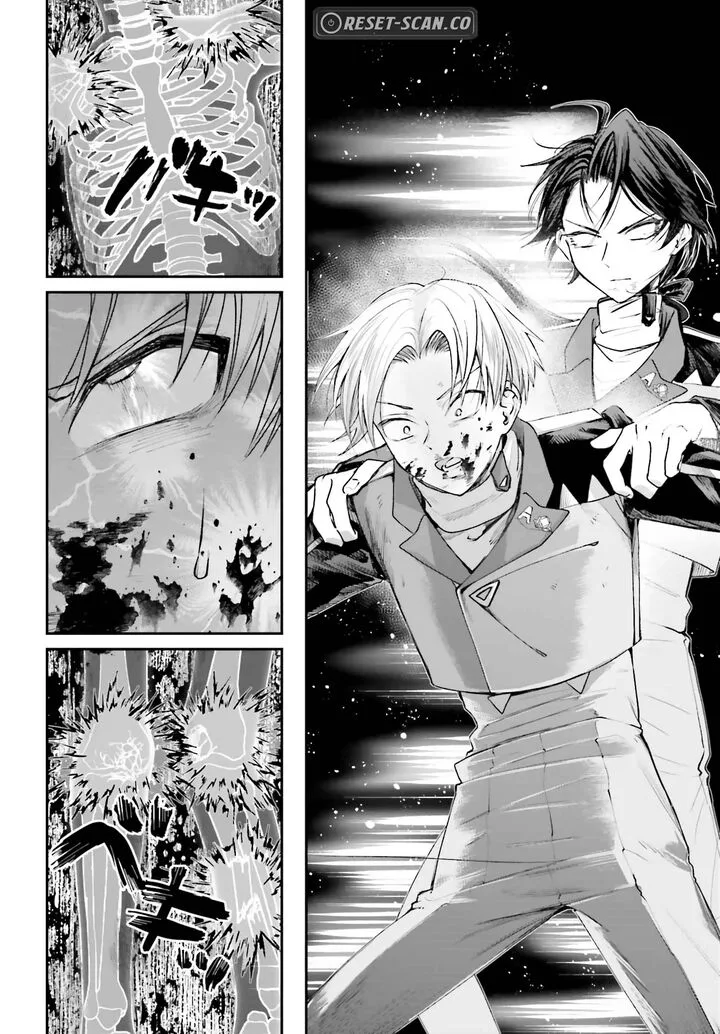 Akuyaku Kizoku to shite Hitsuyou na Sore Chapter 13 page 26