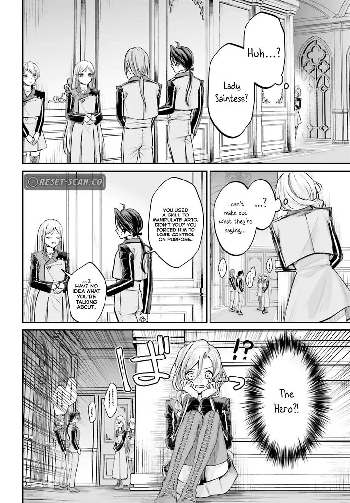 Akuyaku Kizoku to shite Hitsuyou na Sore Chapter 14 page 4