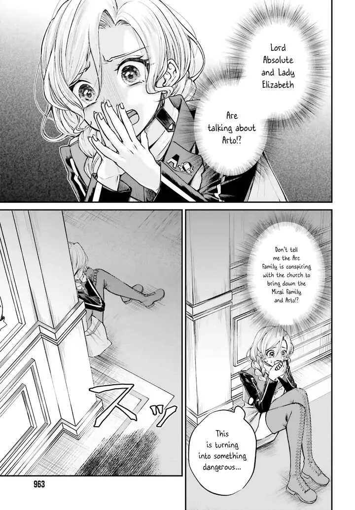 Akuyaku Kizoku to shite Hitsuyou na Sore Chapter 14 page 5