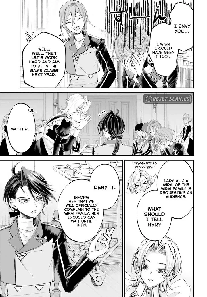 Akuyaku Kizoku to shite Hitsuyou na Sore Chapter 14 page 9