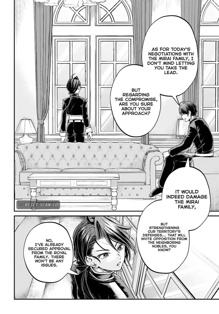 Akuyaku Kizoku to shite Hitsuyou na Sore Chapter 14 page 16