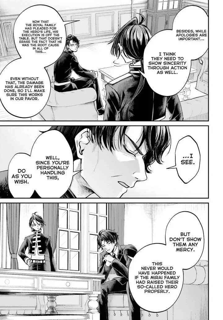 Akuyaku Kizoku to shite Hitsuyou na Sore Chapter 14 page 17