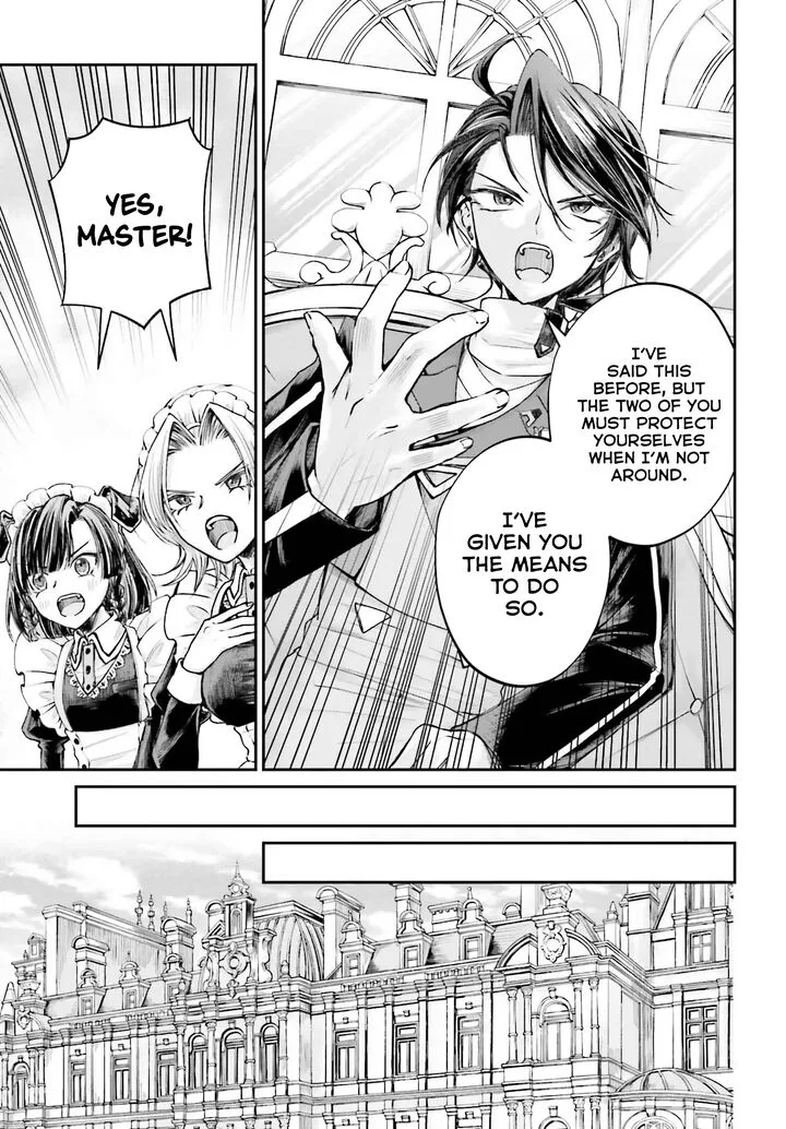 Akuyaku Kizoku to shite Hitsuyou na Sore Chapter 14 page 15