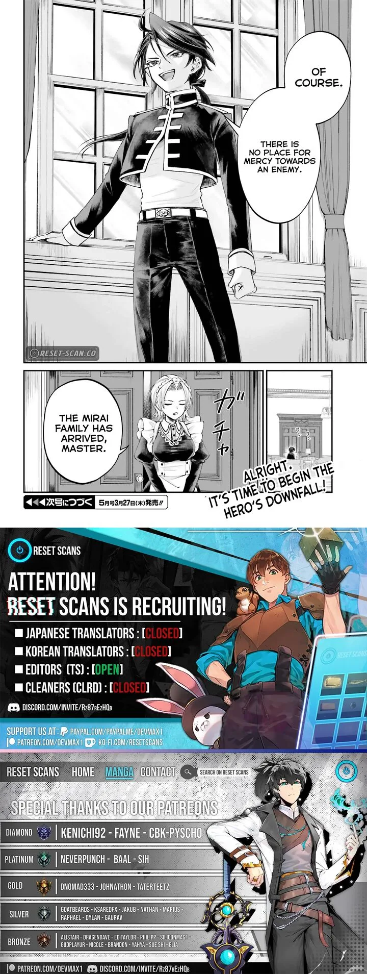 Akuyaku Kizoku to shite Hitsuyou na Sore Chapter 14 page 18