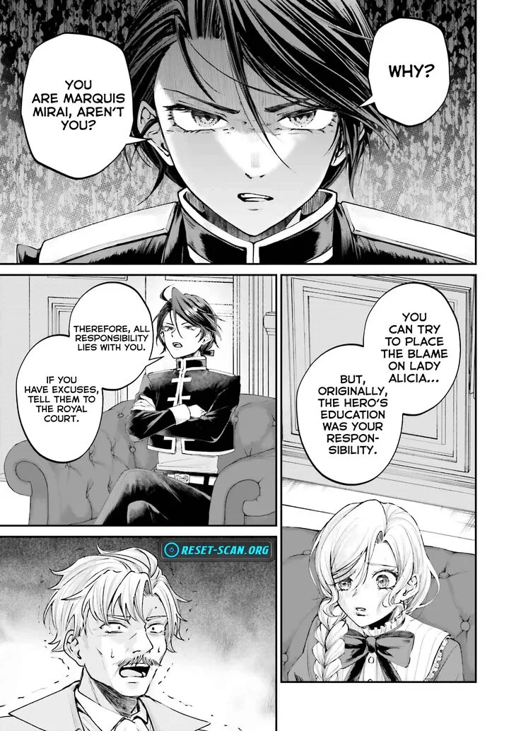 Akuyaku Kizoku to shite Hitsuyou na Sore Chapter 15 page 11