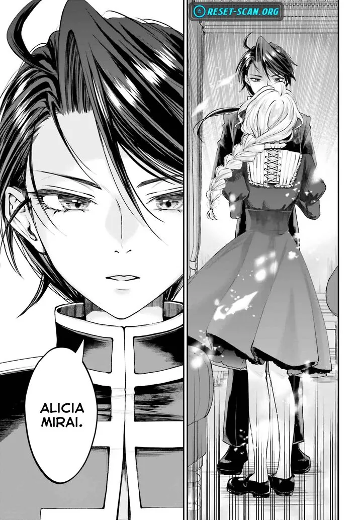 Akuyaku Kizoku to shite Hitsuyou na Sore Chapter 15 page 17