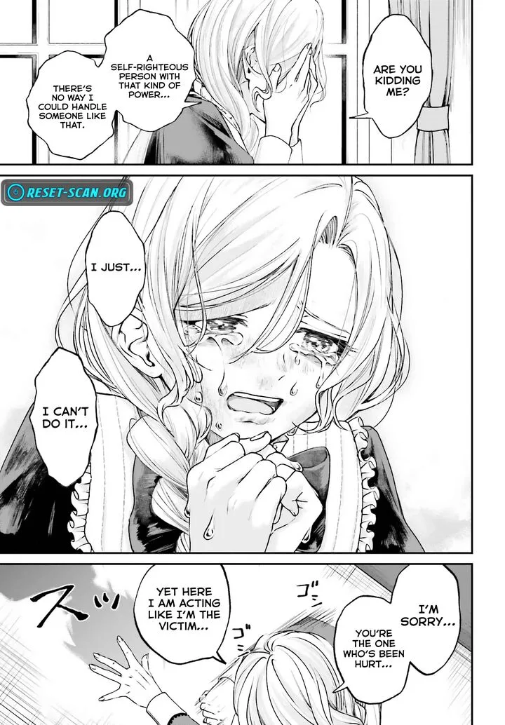 Akuyaku Kizoku to shite Hitsuyou na Sore Chapter 15 page 15